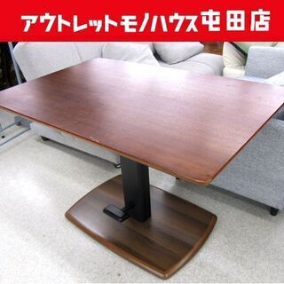 昇降テーブル 120×80 東馬 昇降式/リフティングテーブル ダイニング 札幌市北区屯田