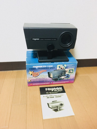 【8mmダビング】Raynox  テレシネ ビデオトランスファー RV-1500