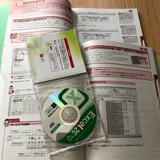 ユーキャン　Excel Word 2010 の画像