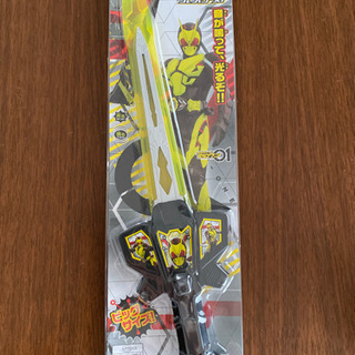 仮面ライダーゼロワン　光る！サウンドバスター剣