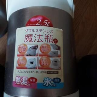#お値下げ#水筒#ステンレスエアーポット#の画像