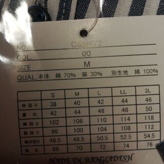 半袖　シャツの画像