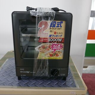 ID 963589  トースター2段未使用品　レトロ　95年製　　