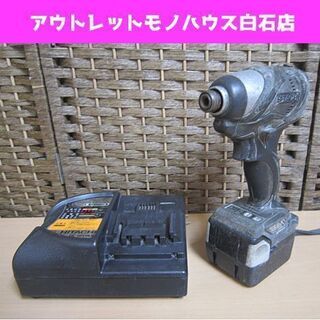 日立工機 14.4V コードレスインパクトドライバ WH14DB...