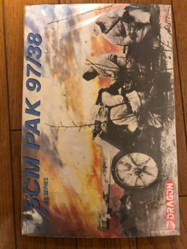 DRAGON 7.5CM PAK 97/38 箱なし 1/35 プラモデル