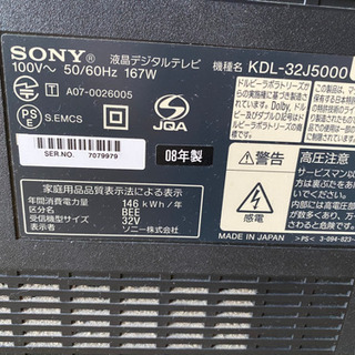 (商談中)SONY BRAVIAハイビジョン32インチKDL-32J5000の画像