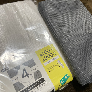 ニトリ カーテン 1枚 100×200