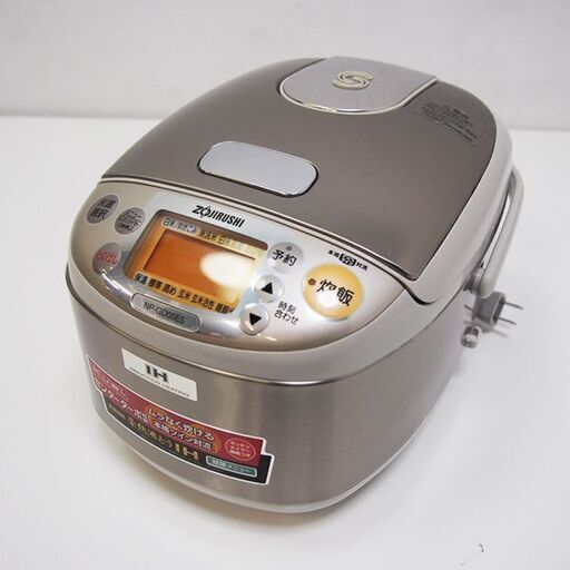 象印 IH炊飯器 IHジャー 3合炊き NP-GD05E5 (AA24)