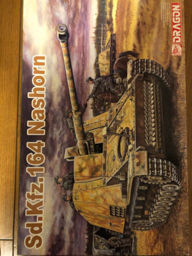 DRAGON Sd.Kfz.164 Nashorn 1/35 プラモデル