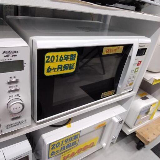 Panasonic 電子レンジ 2016年製 42203