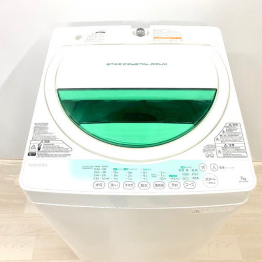 東芝TOSHIBA 全自動洗濯機 7kg AW-707  2014年製