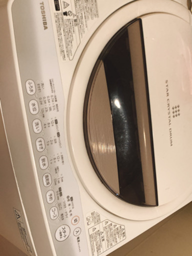 洗濯機　HITACHI