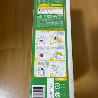 無料   白ワイン