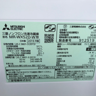 リサイクルショップ八光 安心の3か月保証 旧鹿児島市内配達・設置