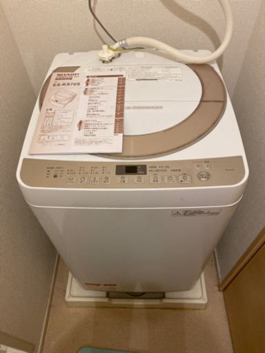 中古洗濯機