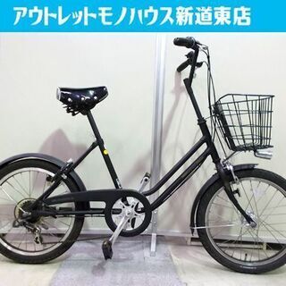 ◇自転車 20インチ 6段切替え 黒 ブリヂストン ベガス VEGAS ブラック