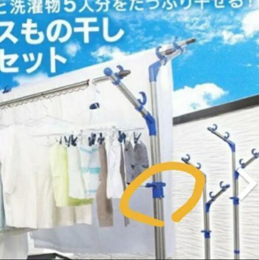 ステンレス竿台一式