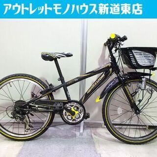 344ページ目)【中古】札幌市の自転車を格安/激安/無料であげます