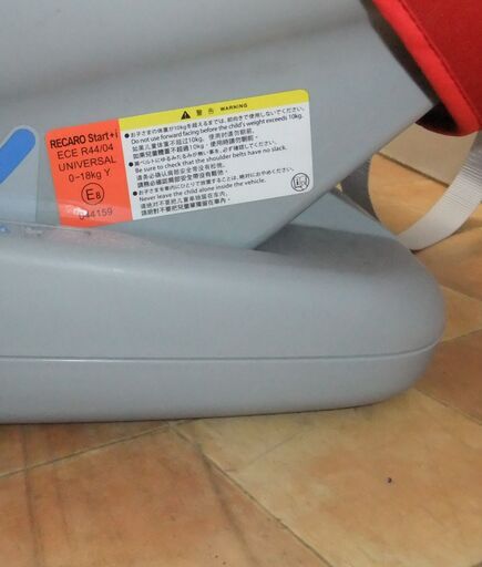 綺麗/レカロスタートプラスアイ/新生児～４歳頃/コンパクト/洗濯済み