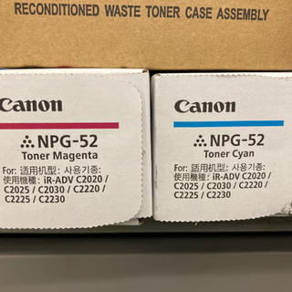 【値下げ】canon コピー機用　トナー4色　回収トナー容器セットの画像