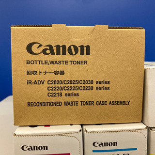 【値下げ】canon コピー機用　トナー4色　回収トナー容器セットの画像