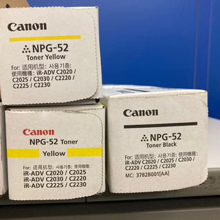 【値下げ】canon コピー機用　トナー4色　回収トナー容器セットの画像
