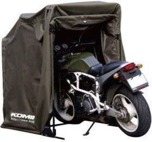 バイクドーム売ります(値下げしました)