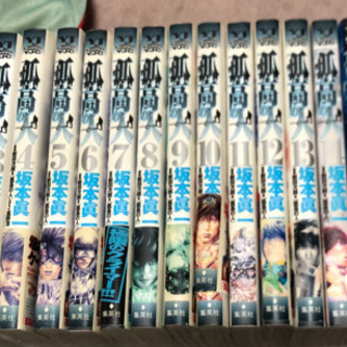 孤高の人　全巻　セット　漫画　売約済み