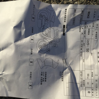 シャリー フレーム あとオマケ(完了しましたの画像