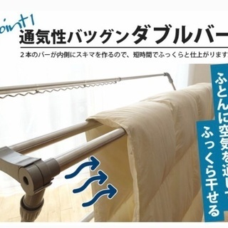 ステンレス 伸縮式多機能布団干し 物干しスタンド ダブルの画像