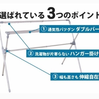 ステンレス 伸縮式多機能布団干し 物干しスタンド ダブルの画像