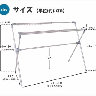 ステンレス 伸縮式多機能布団干し 物干しスタンド ダブルの画像