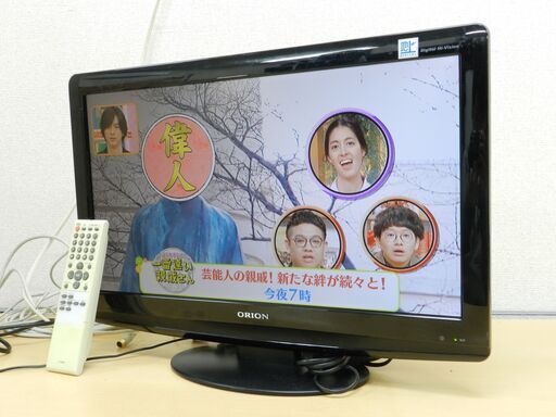 ORION 22型 液晶テレビ LD22V-ED1 2010年製 リモコン付き