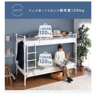 二段ベッドの画像