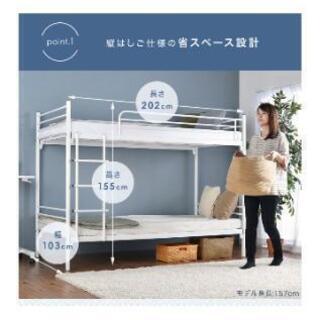 二段ベッドの画像