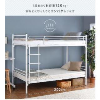 二段ベッドの画像