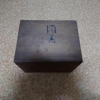 酒器