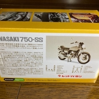 値下げしました。カワサキ　マッハ750-SS　ミニレプリカの画像