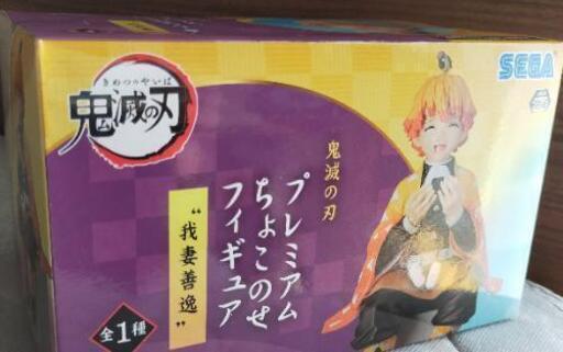 【鬼滅の刃】 プレミアムちょこのせフィギュア 我妻善逸