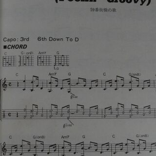 サイモン＆ガーファンクル・ベスト曲集(コピー＆タブ譜) の画像