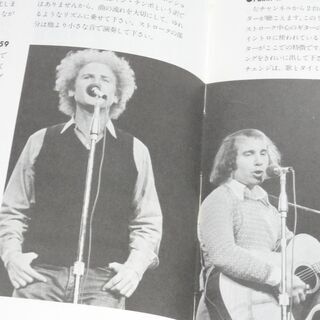 サイモン＆ガーファンクル・ベスト曲集(コピー＆タブ譜) の画像