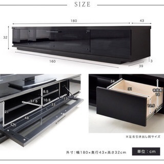 幅180cm ロングテレビボード（ブラックのエナメル塗装）の画像