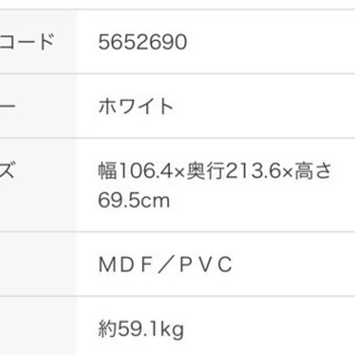 ニトリ　シングルベッドフレーム　棚・コンセント付