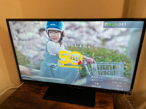 Panasonicテレビ40インチ