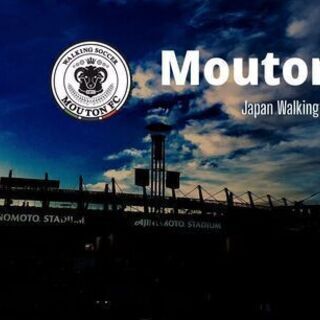 🔰歓迎!ウォーキングサッカー会MIFA立川12~14時(土)始め...