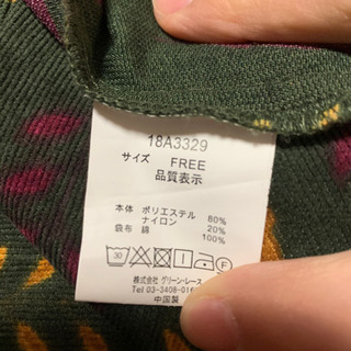 私の母の不要な服らしいです。Part 7の画像