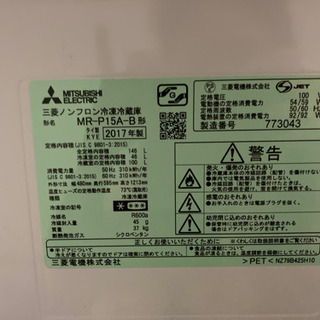 MITSUBISHI ELECTRIC　MR-P15A 冷蔵庫の画像