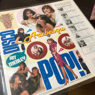 カラフルアラベスク LPレコード(中古品)の画像