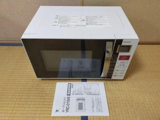 ■決定済■YAMAZEN■ヤマゼン (16L)オーブンレンジYRC-016VE