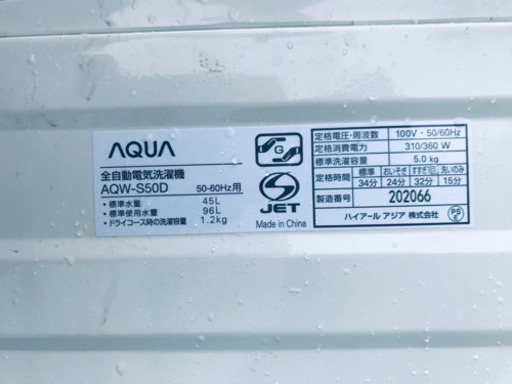 1799番 AQUA✨全自動電気洗濯機✨AQW-S50D‼️
